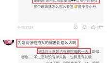 网红身份爆料视频下载,下载背后的秘密与技巧