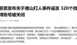 新闻记者独家爆料案例,新闻记者如何揭露重大新闻事件